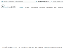 Tablet Screenshot of decotrend.ru